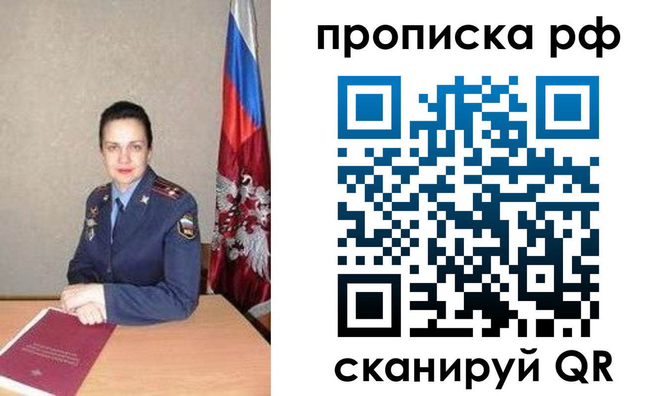 регистрация для дет. сада в Пикалёво